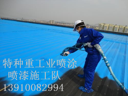 新龙镇除锈喷漆 & 设备厂房翻新